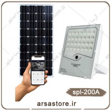 پروژکتور خورشیدی دوربین دار - 150 وات